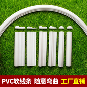 pvc软线条装 饰法式 pu线条自粘石膏线弧形拱形圆弧边框包边收边条