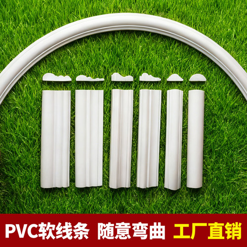 背景墙弧形条柜门装饰条吊顶造型