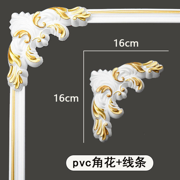 法式描金角花线条背景墙装饰条自粘pvc软线条石膏线吊顶雕花造型