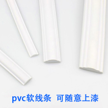 饰条吊顶石膏线pu塑料条 背景墙边框造型装 欧式 pvc软线条自粘法式