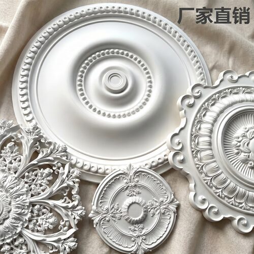 PU灯盘法式仿石膏客厅吊顶灯座复古北欧现代雕花底座高级装饰圆盘