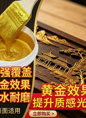 金色油漆木雕牌匾描金漆工厂直销