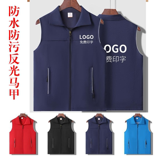 高端双层马甲定制志愿者义工公益活动马夹超市工作服工装印字logo