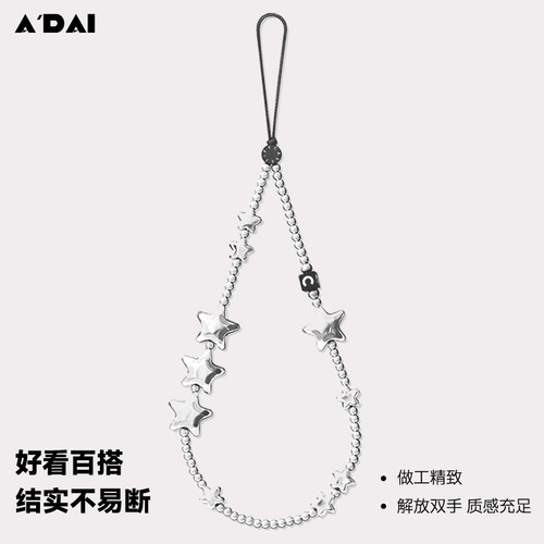 今年流行超好看手机链挂手腕式