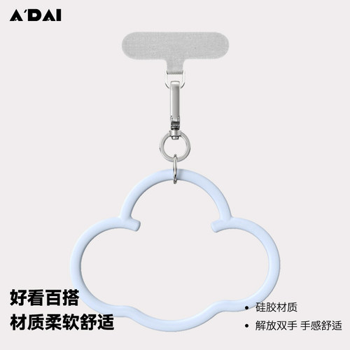 CASEetiify波漾手机腕带挂链挂绳