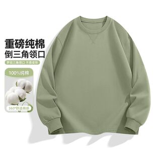 春节不打烊 2026新款百搭休闲上衣春秋季三角领抗变形长袖打底衫