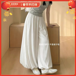 春节不打烊 花苞裙裤女2026春夏新款高腰宽松显瘦垂感灯笼群裤