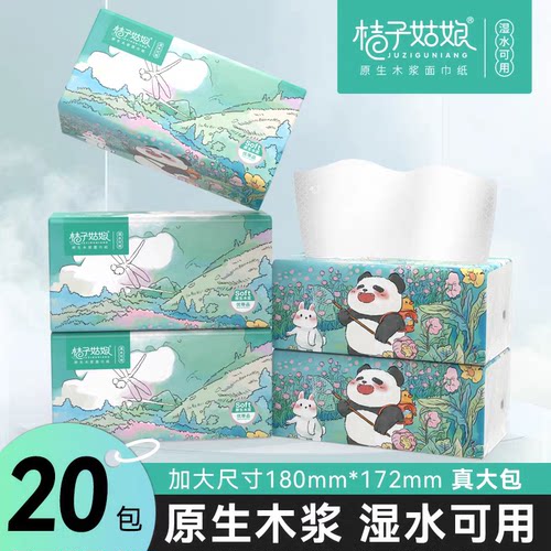新品/桔子姑娘熊猫主题L码款抽纸