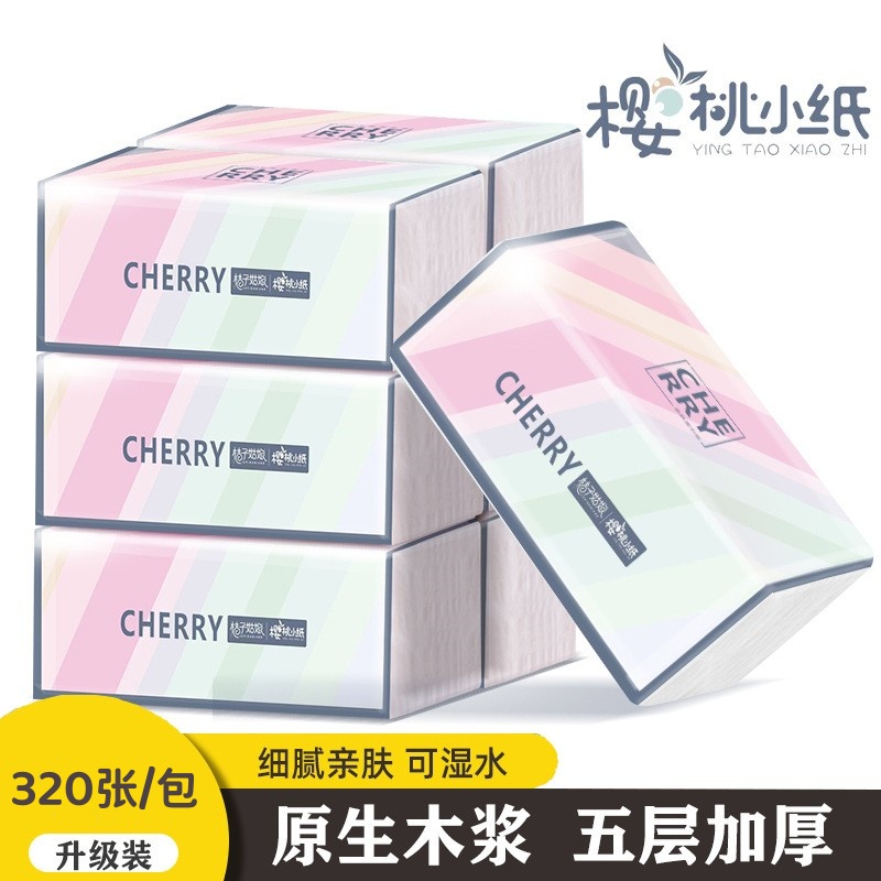 桔子姑娘24包5层厚韧纸巾特惠