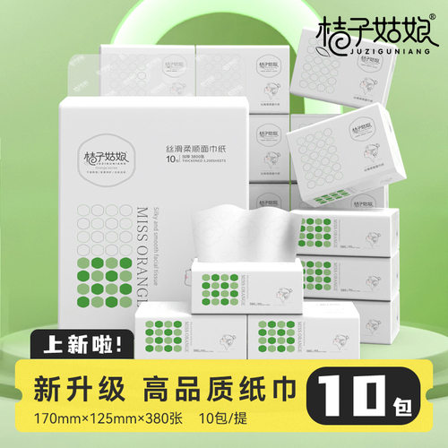 加厚桔子姑娘150包特惠装5层抽纸