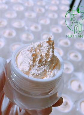 神仙贵妇膏试用装DIY胎盘膏珍珠素颜膏小样嫩白去黄体验5克材料包
