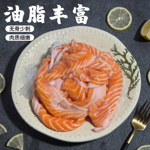 挪威大西洋鲑人吃三文鱼碎肉无骨