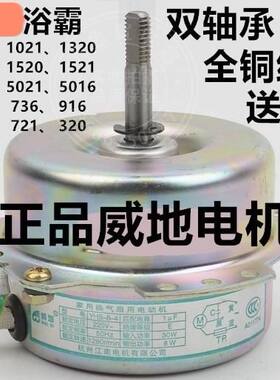 奥澳普浴江南威地全铜线