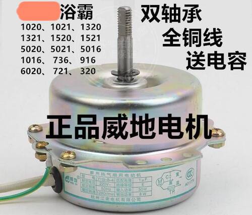 奥澳普浴江南威地全铜线