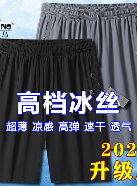 啄木鸟冰丝短裤2025夏新款五分裤