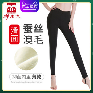 女高腰薄款 打底裤 滑面美体裤 保暖裤 WKA211 蚕丝羊毛裤 羊老大棉裤