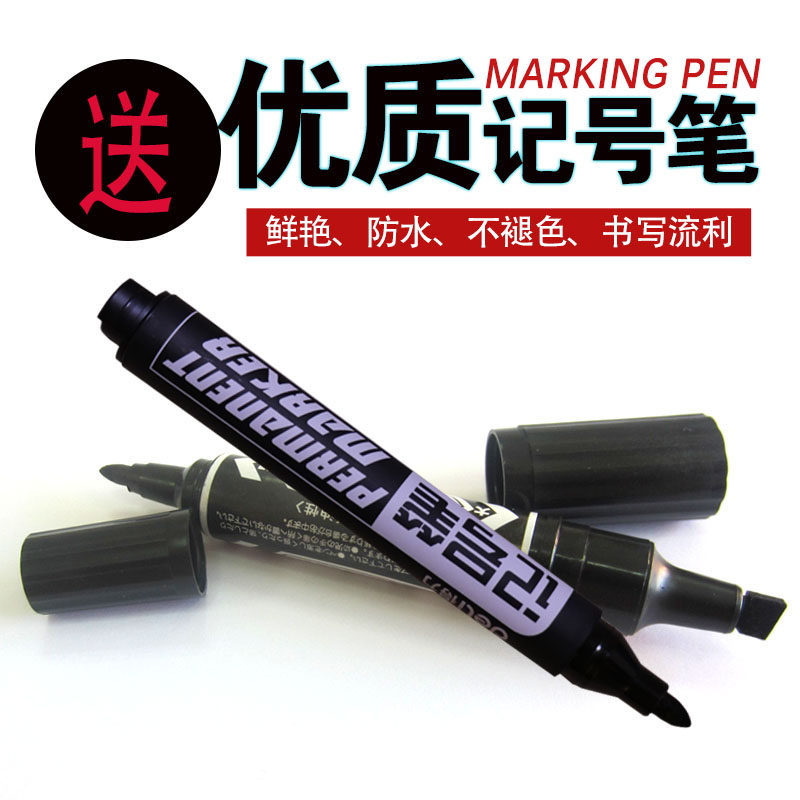 得力记号笔油性记号笔快递大头笔大容量马可笔防水快干|msdalam kategori Kamus elektronik/buku kertas elektronik/alat tulis, pen/Instrumen bertulis, Marker - dari Buy2taobao.com untuk memberikan perkhidmatan ejen Taobao profesional membeli