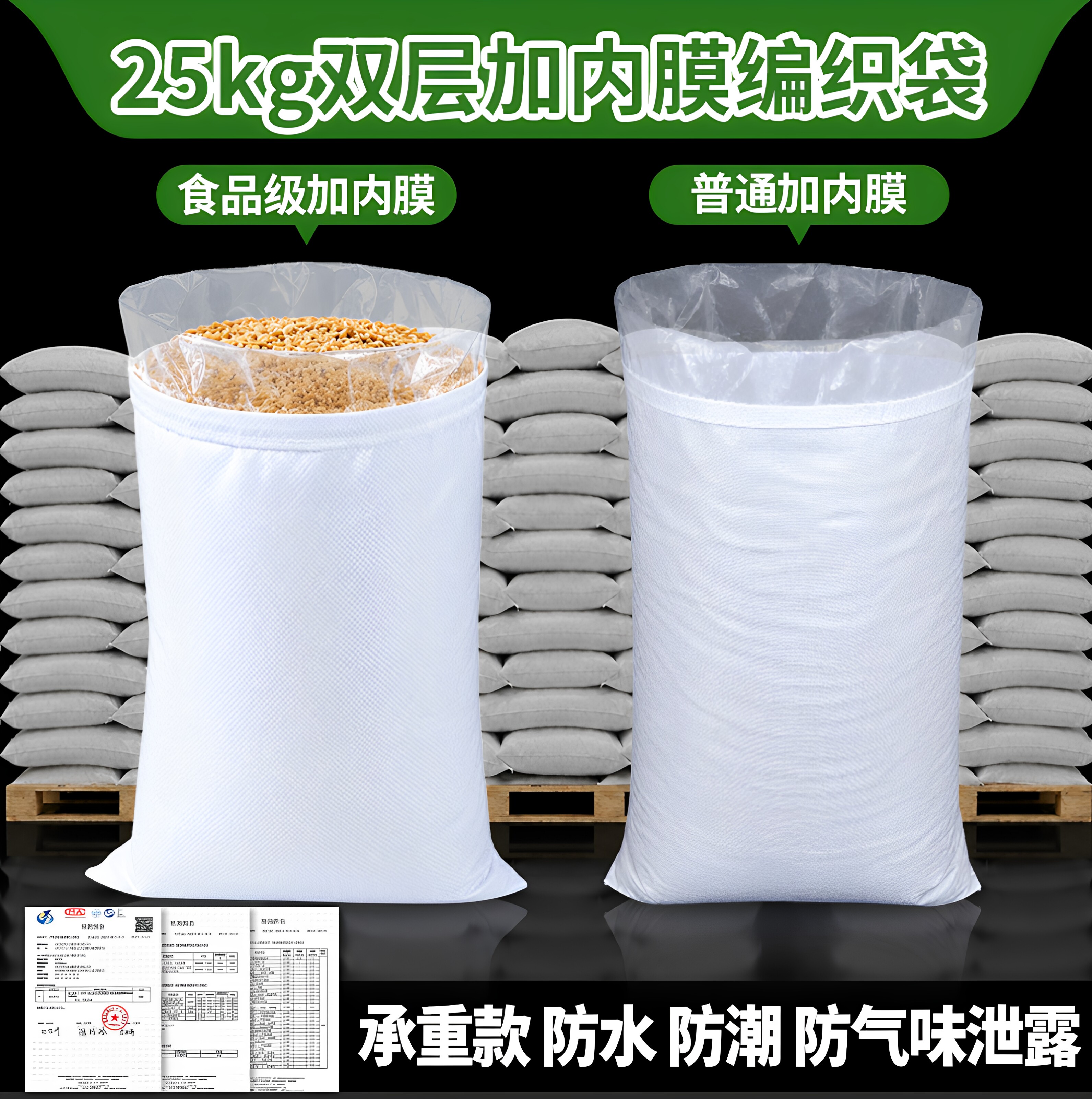 食品级防水防潮双层加内膜编织袋承重打包袋大容量加厚农用商用