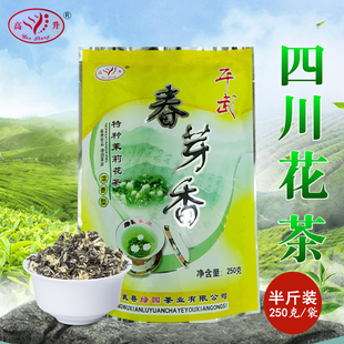 四川平武春芽香茉莉花茶高山茶明前茶新茶春茶特产浓香耐泡盖碗茶
