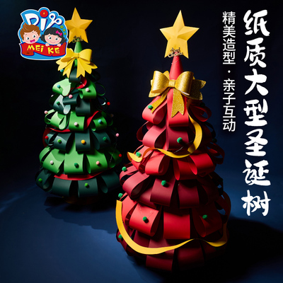 网红粉色卡纸自制手工DIY材料包