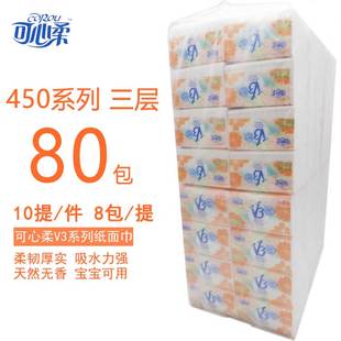 可心柔450系列抽纸360张纸巾餐巾纸80包十提四层实惠整箱餐饮家庭