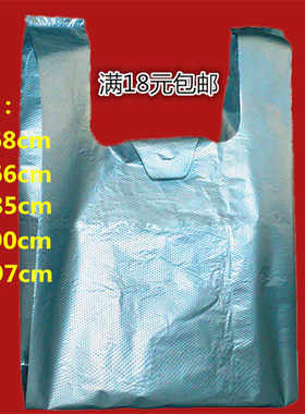 加厚厂家直销批发手提式包邮