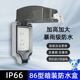 户外86型明暗装 防水插座盒电源防水盒卫生间防水罩开关电源保护罩