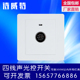 四线声控开关声光控延时开关带消防线继电器 可接大功率任何灯泡