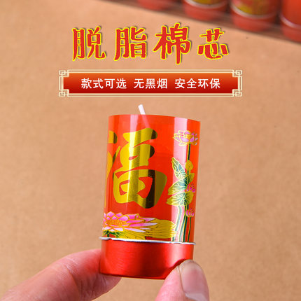 批发包邮富旺烛红色福字小蜡烛节庆无烟18粒装香烛供佛无黑烟供佛
