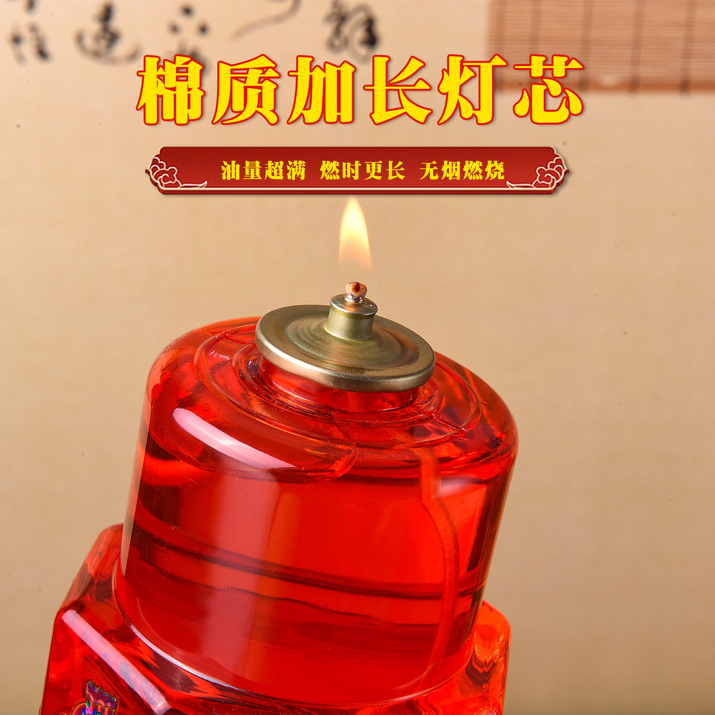 厂家批发整箱高端防风蜡烛八方招财斗烛红色酥油安全供佛长明灯