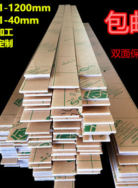 白色亚克力条长条透光有机玻璃可贴背胶任意定制打孔热弯DIY彩色