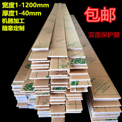 任意定制亚克力新涛有机玻璃高清