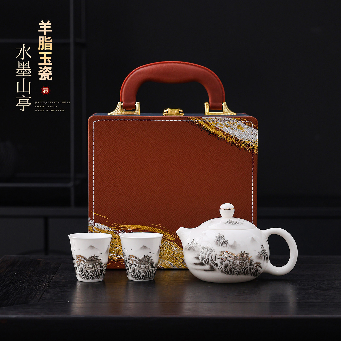 羊脂玉瓷功夫茶具套装便携旅行茶壶茶杯商务礼品手提盒装定制logo,餐饮具,旅行茶具,淘宝优惠券,粉丝福利购,淘宝优惠卷