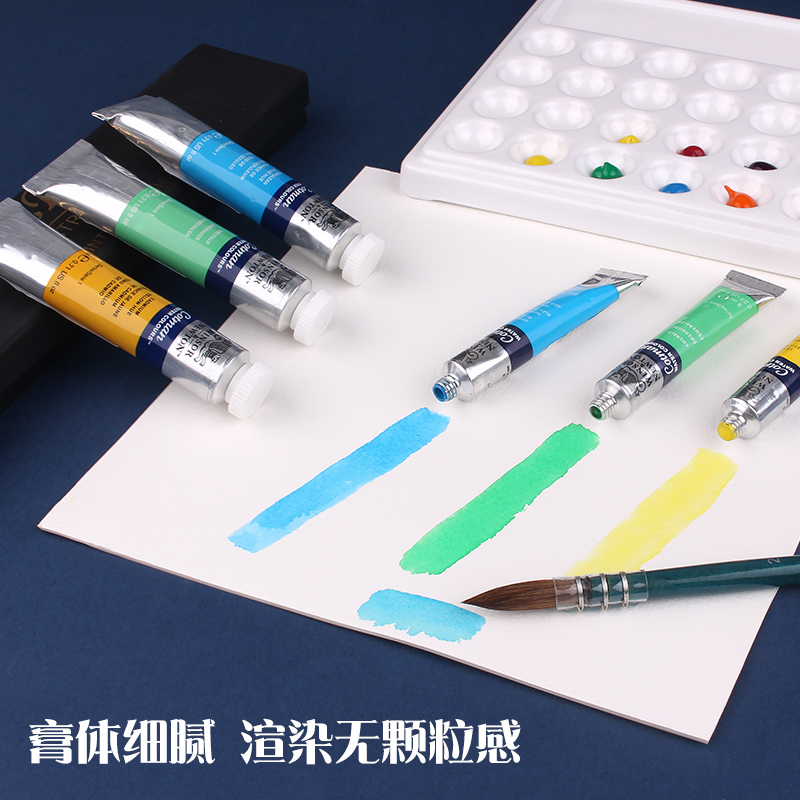 温莎牛顿水彩颜料歌文水彩画透明铝管装单支12色18色24色单个套装