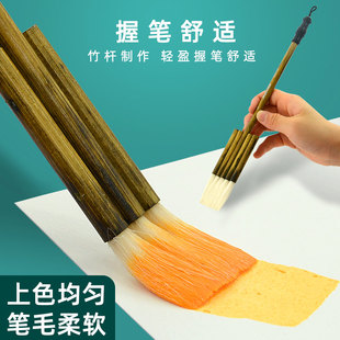 玛琅羊毛联排水彩排刷国画毛笔画笔刷画画颜料刷子板刷软毛底纹刷