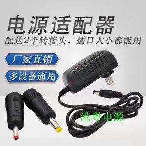 适用于26V筋膜枪充电器适用于云麦VibrationMassager筋膜枪充电器