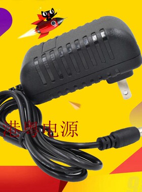 适用于得胜TS-6310HH331063206700无线话筒接收器12V电源线电源适