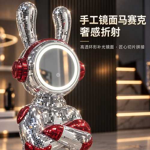 发光兔科技感落地摆件客厅电视柜