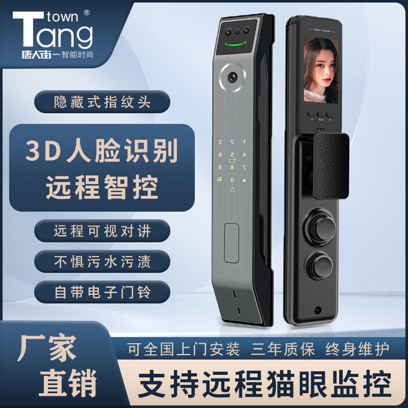 全自动智能锁人脸识别T90防盗门锁电子密码锁家用指纹锁厂家