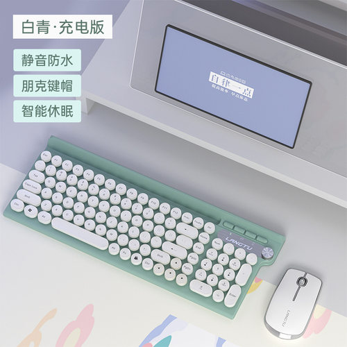 - LT500无线2.4G朋克键盘鼠标套装充电静音电脑笔记本办公