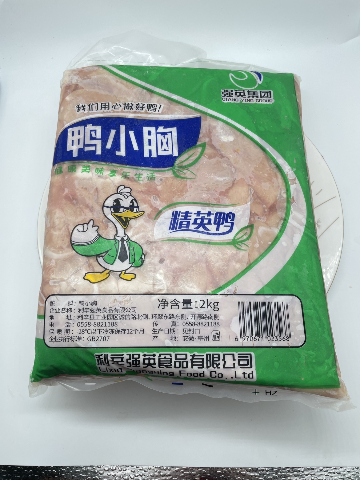 鸭小胸4斤 宠物/宠物食品及用品 猫全价冷鲜粮 原图主图