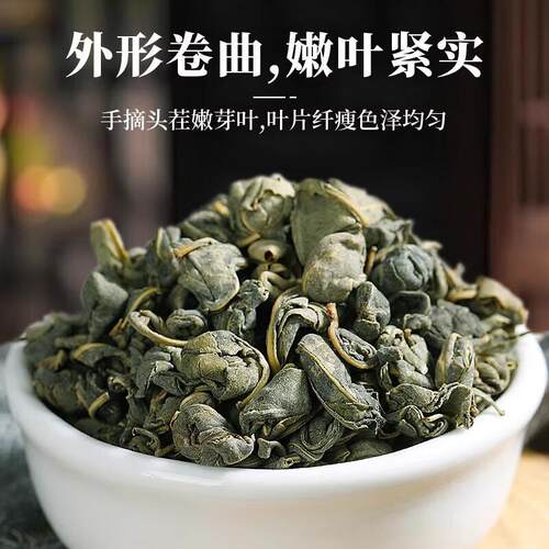 500新疆特产罗布麻养生茶