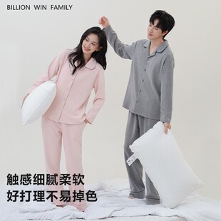 情侣男套舒适透气男居家悦容服饰 长裤 2025款 亿赢世家羊绒翻领长袖