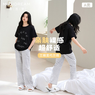 慕思梦轻奢风夏季女士家居服套装圆领短袖长裤兰精莫代尔凉爽裸感
