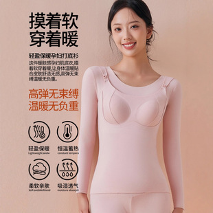 产后喂奶防涨奶孕妇吊带 保暖打底衫 孕妇哺乳衣秋冬孕妇装 新款