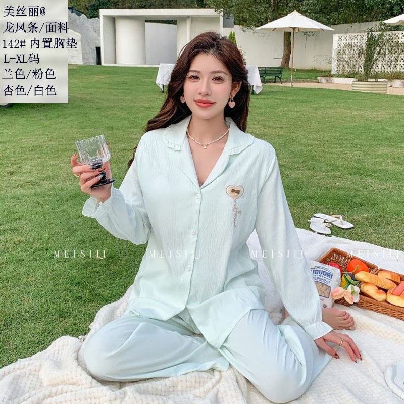 特价出售尾货美丝丽休闲内置胸垫龙凤条家居服套装女开衫反领睡衣