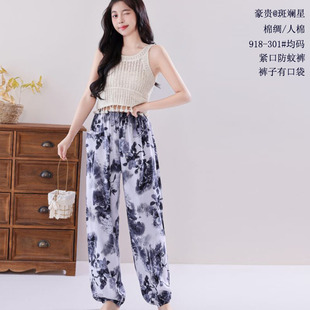 棉绸豪贵新款长裤人棉紧品裤单裤家居服女款裤子睡衣防蚊裤