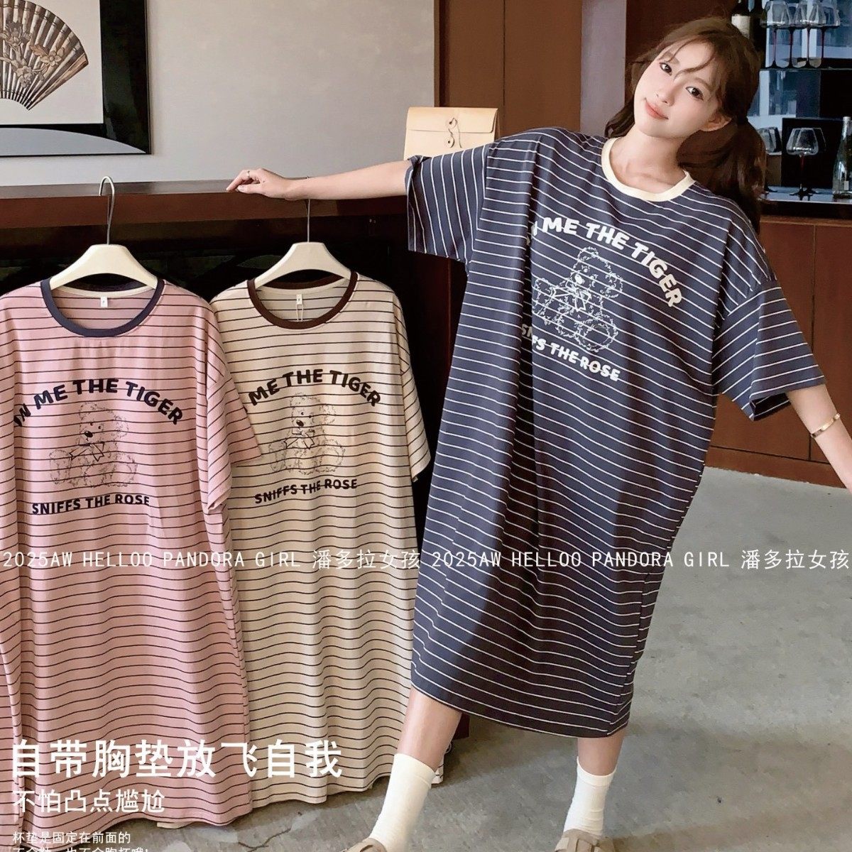 Pandora girl 潘多拉女孩 春夏女新款胸垫休闲韩版大版家居服睡裙,女士内衣/男士内衣/家居服,睡袍/浴袍,淘宝优惠券,粉丝福利购,淘宝优惠卷