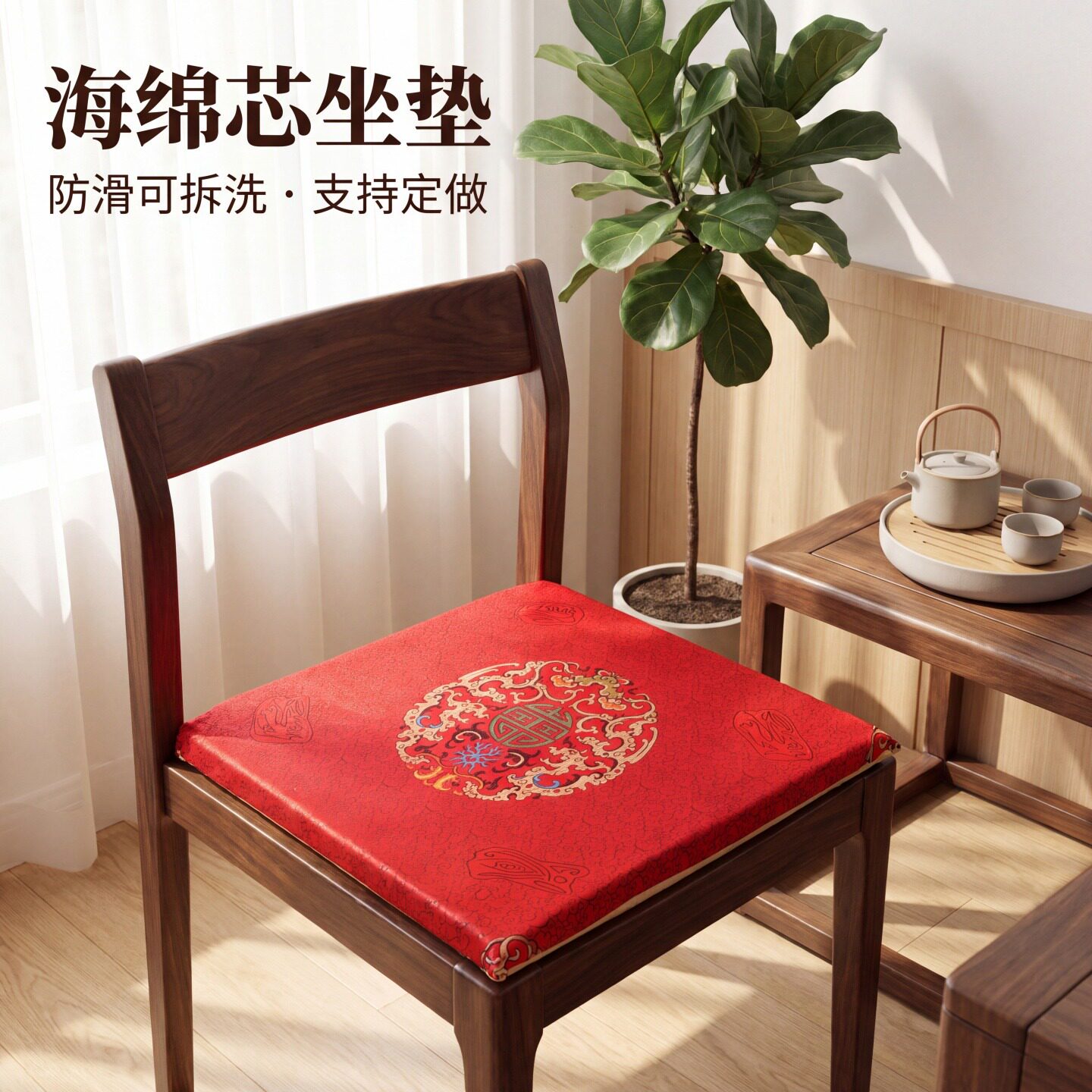 红木家具坐垫大全椅子垫实木椅圈椅坐垫定制可拆洗海绵芯坐垫椅垫