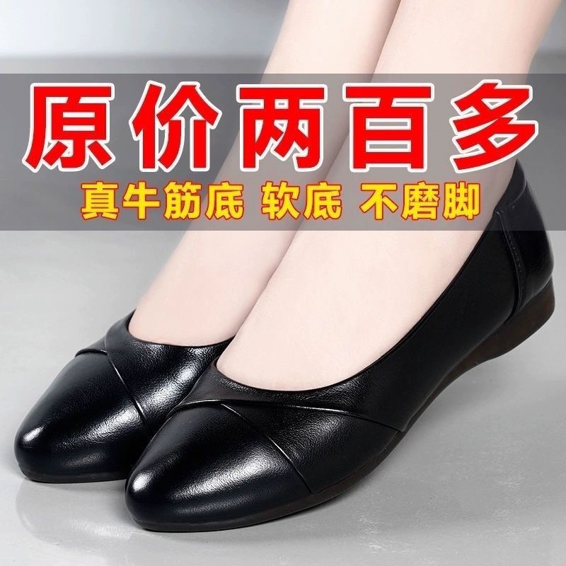 断码真皮妈妈单鞋女牛筋底2025年秋季平底百搭皮鞋中老年工作鞋女